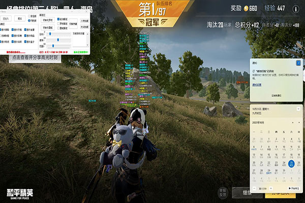 CF辅助月卡有害吗透视自瞄效果